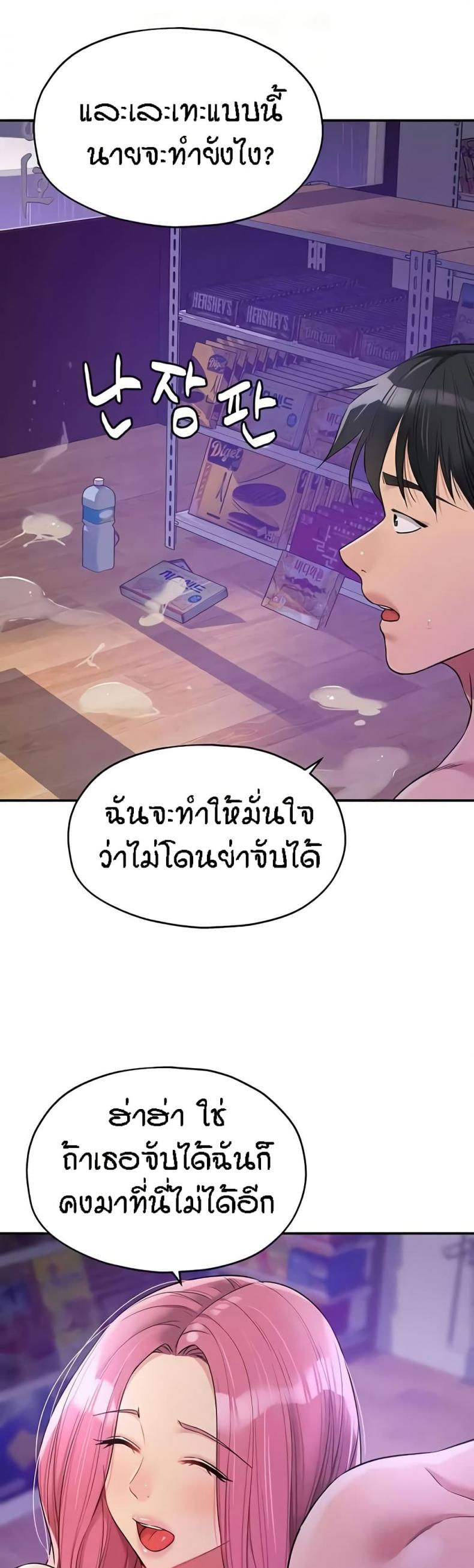 page-36