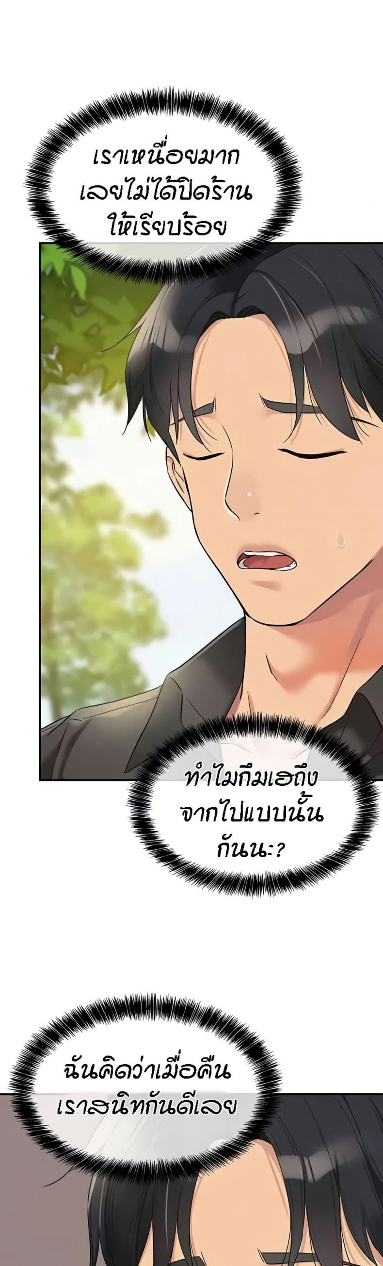 page-47