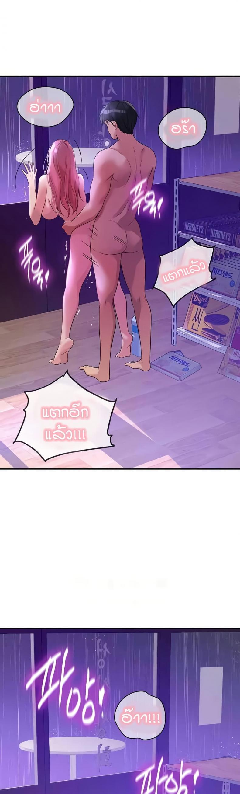 page-29