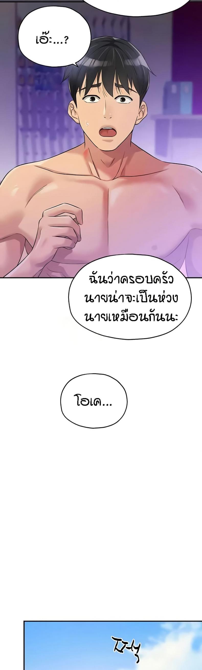 page-45