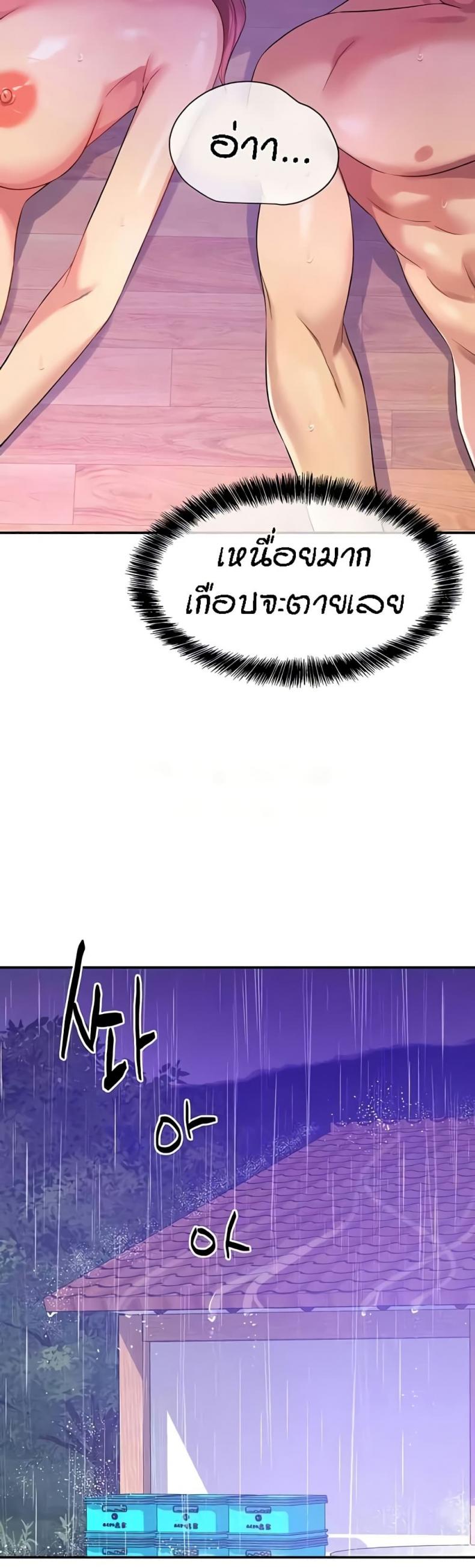 page-34