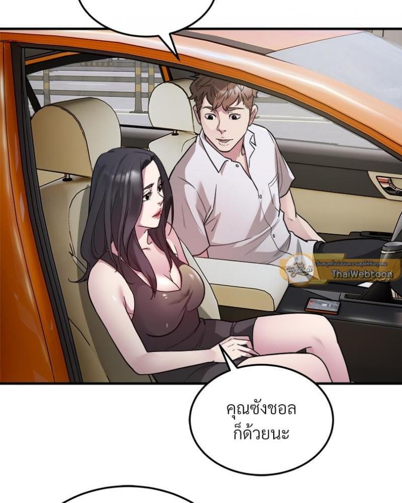 page-61