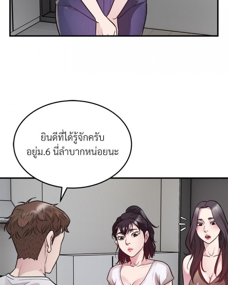 page-69