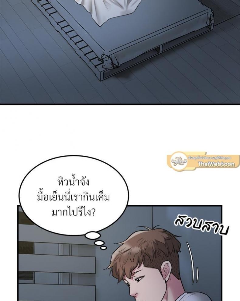 page-77