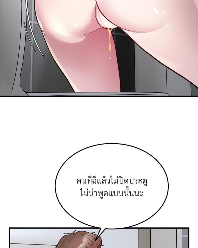 page-28