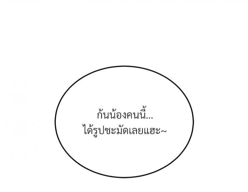 page-73
