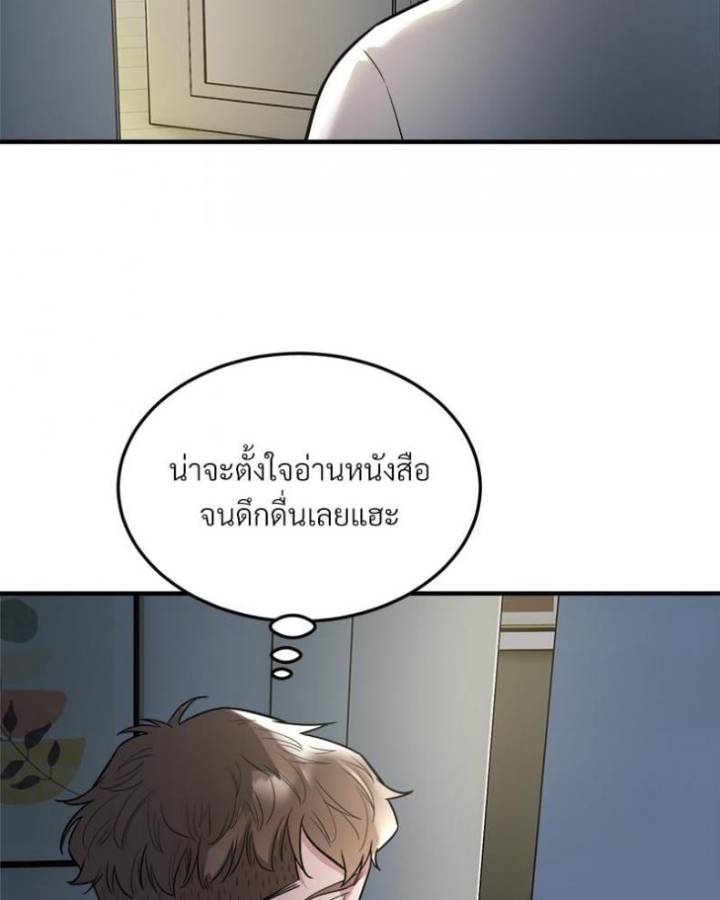 page-80