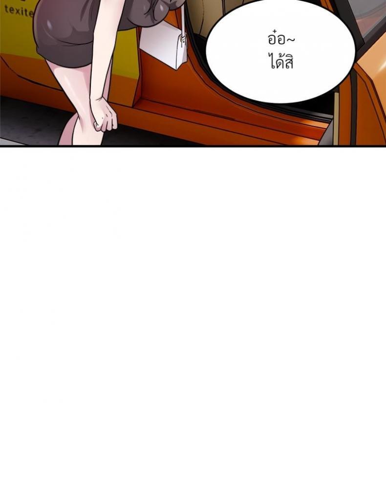 page-64