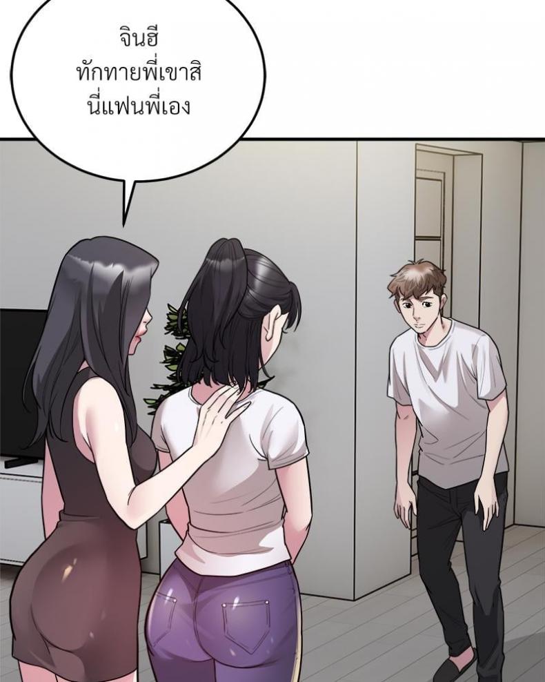 page-67
