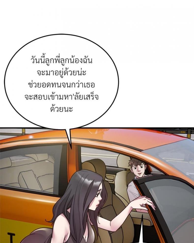 page-63