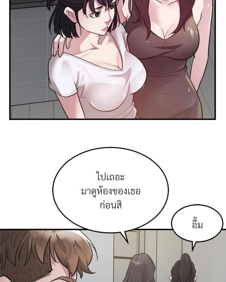 page-71