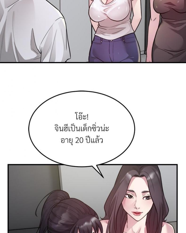 page-70