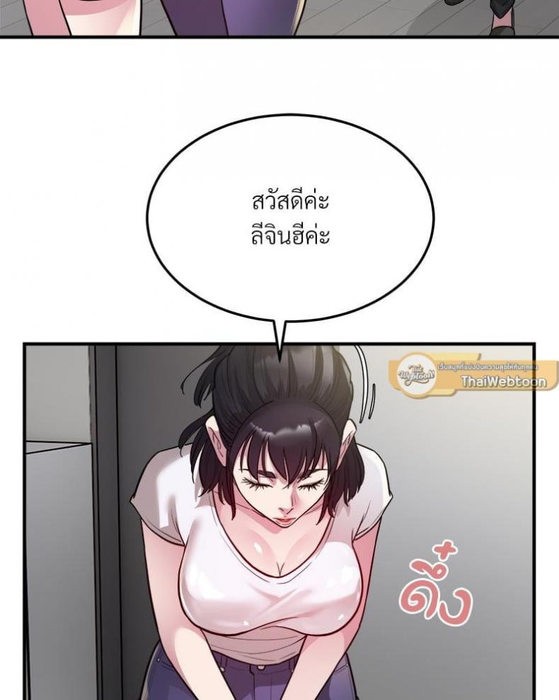 page-68