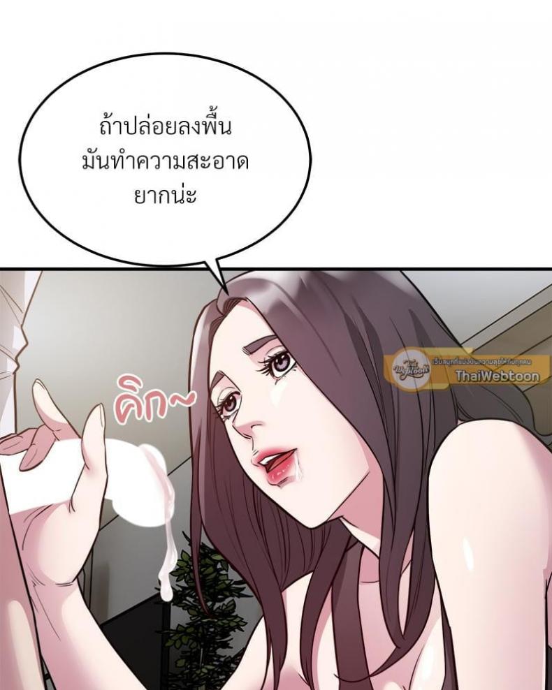 page-58