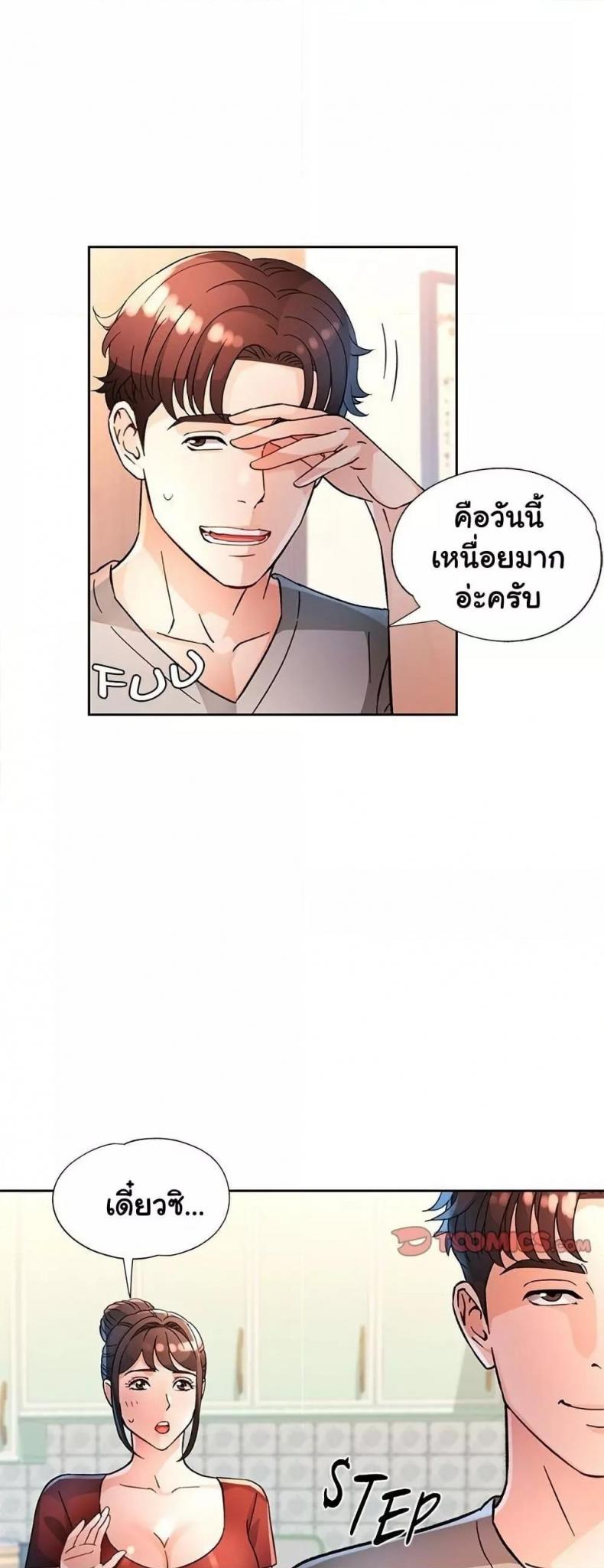 page-32