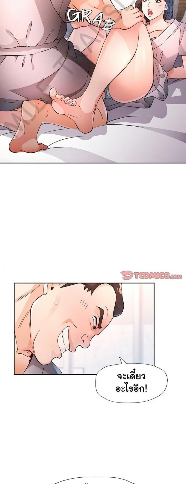 page-8