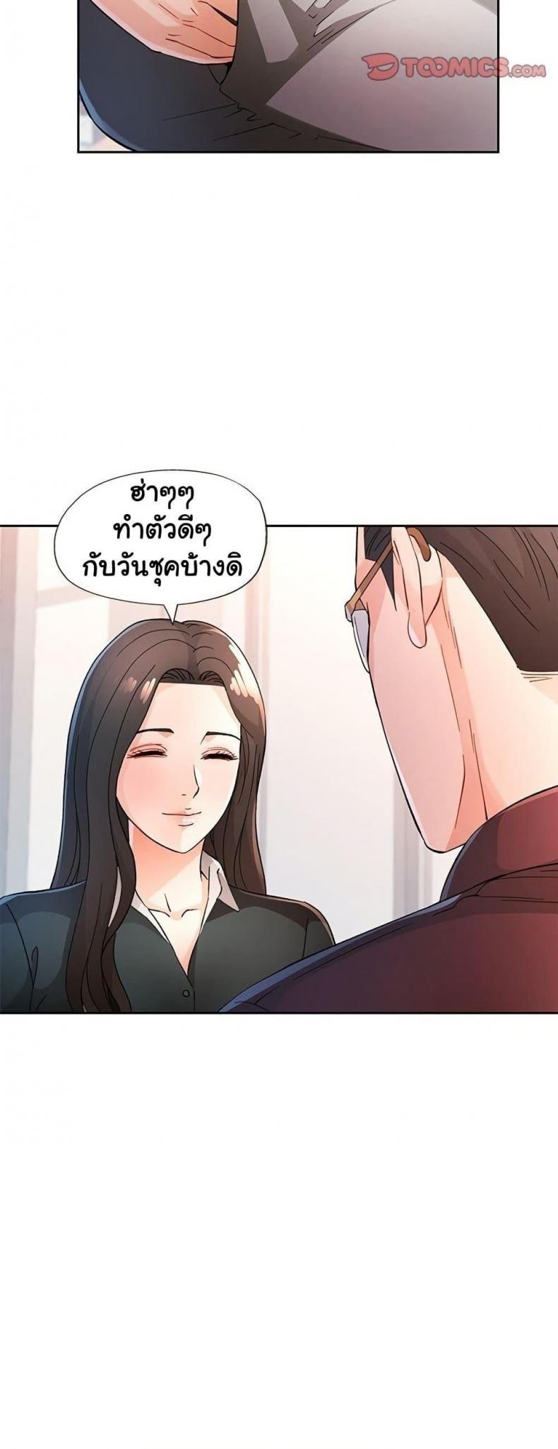 page-26