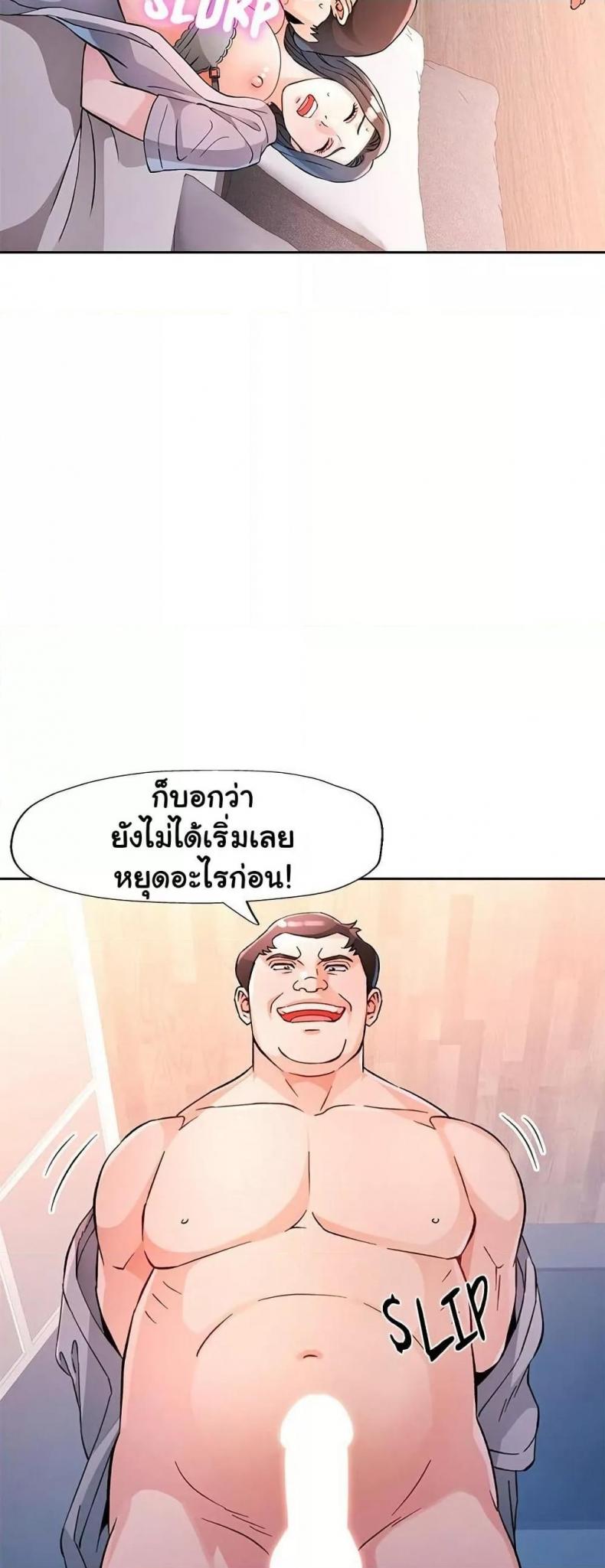page-18