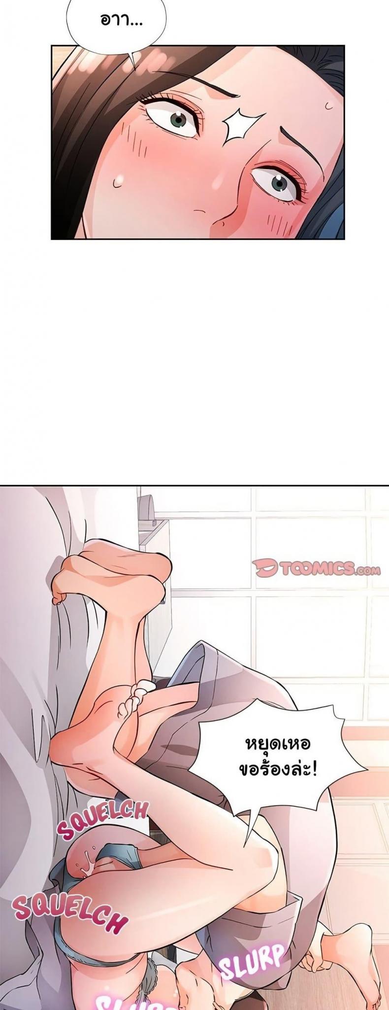 page-17