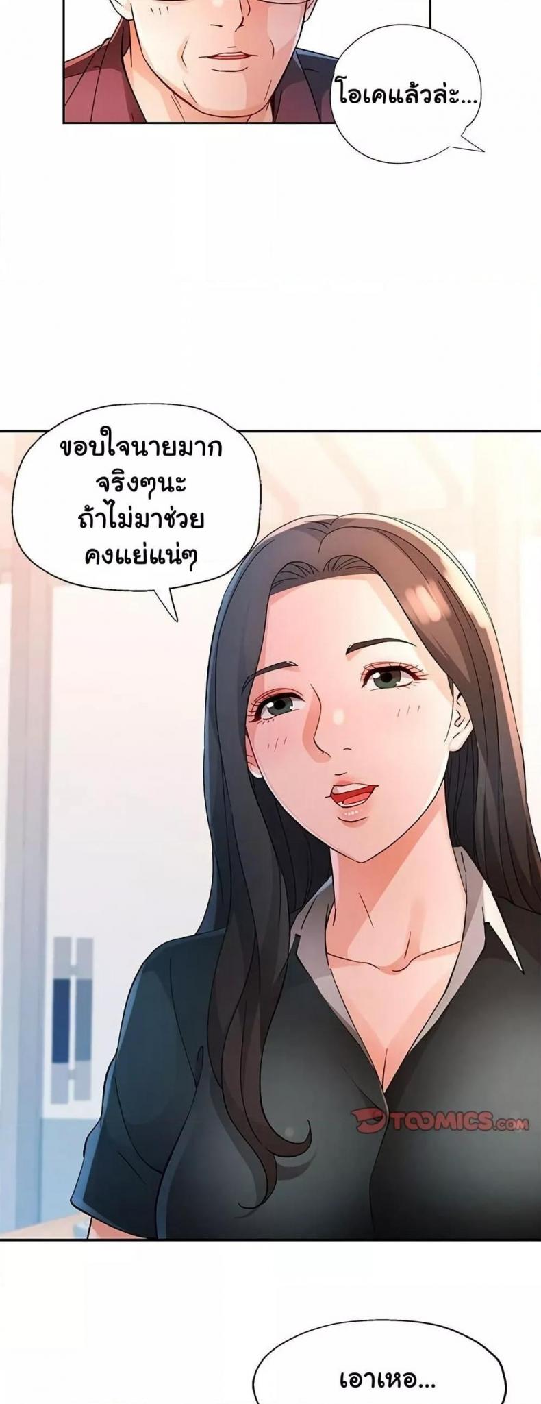 page-23