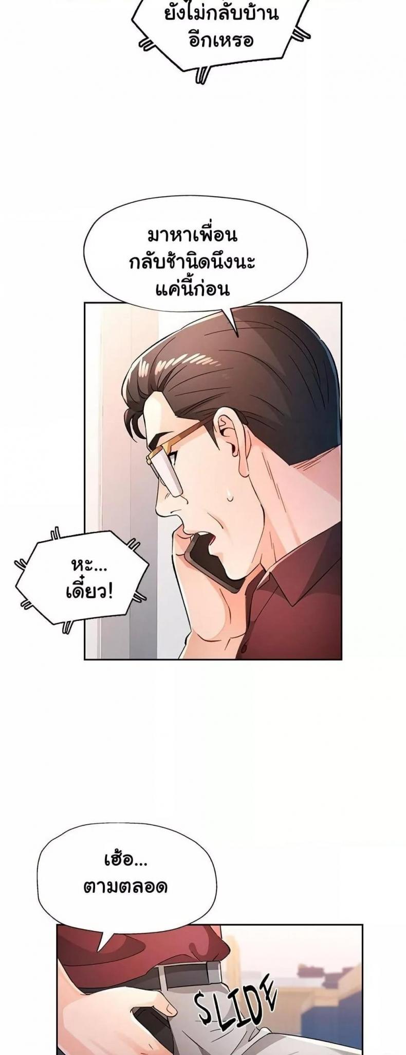 page-25