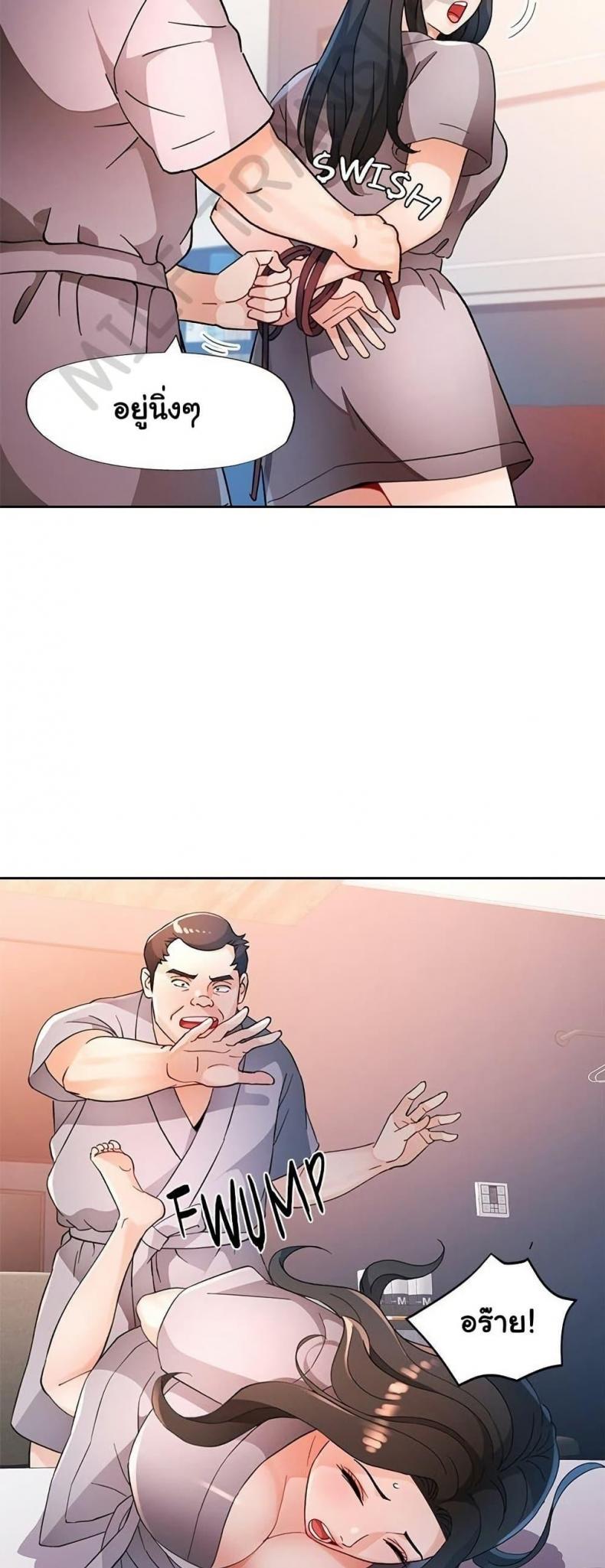 page-2
