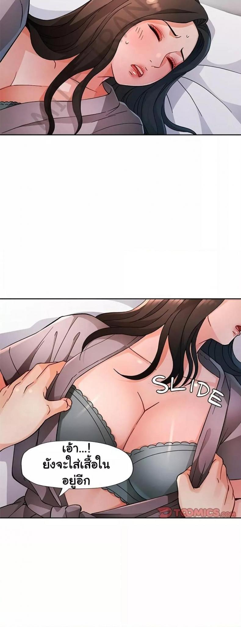 page-10
