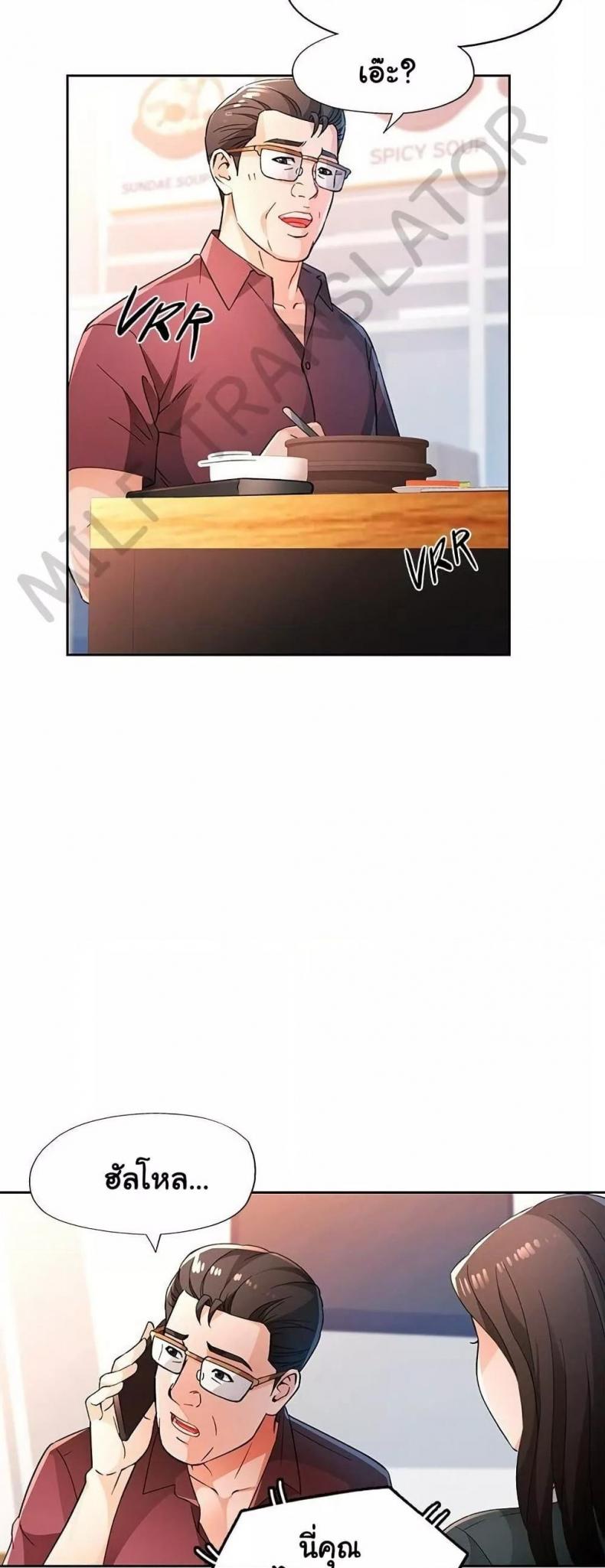 page-24