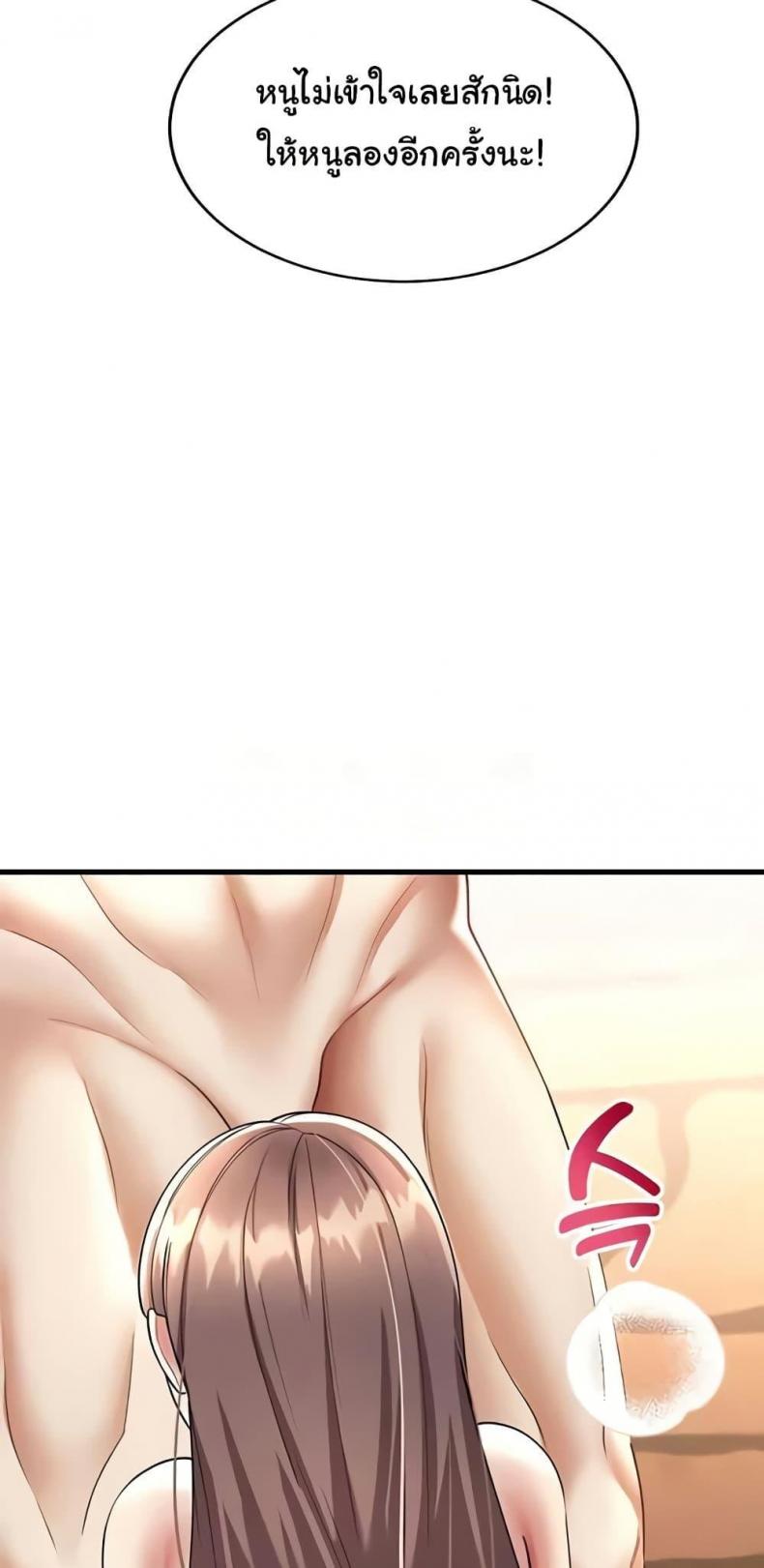 page-39