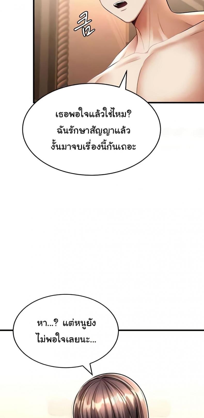 page-54