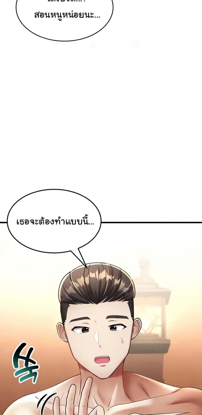 page-36