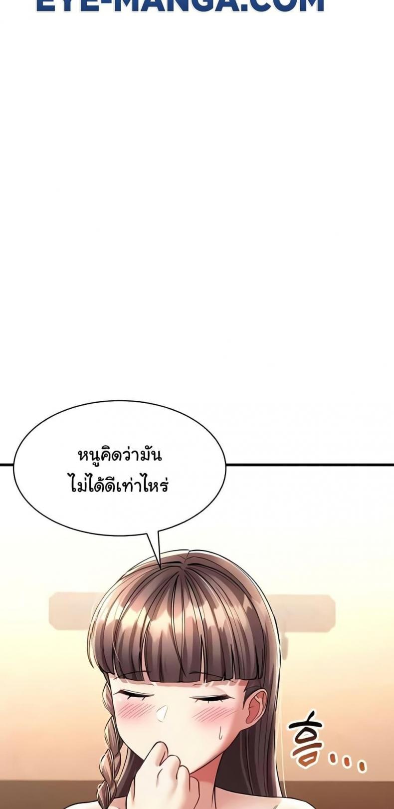 page-33