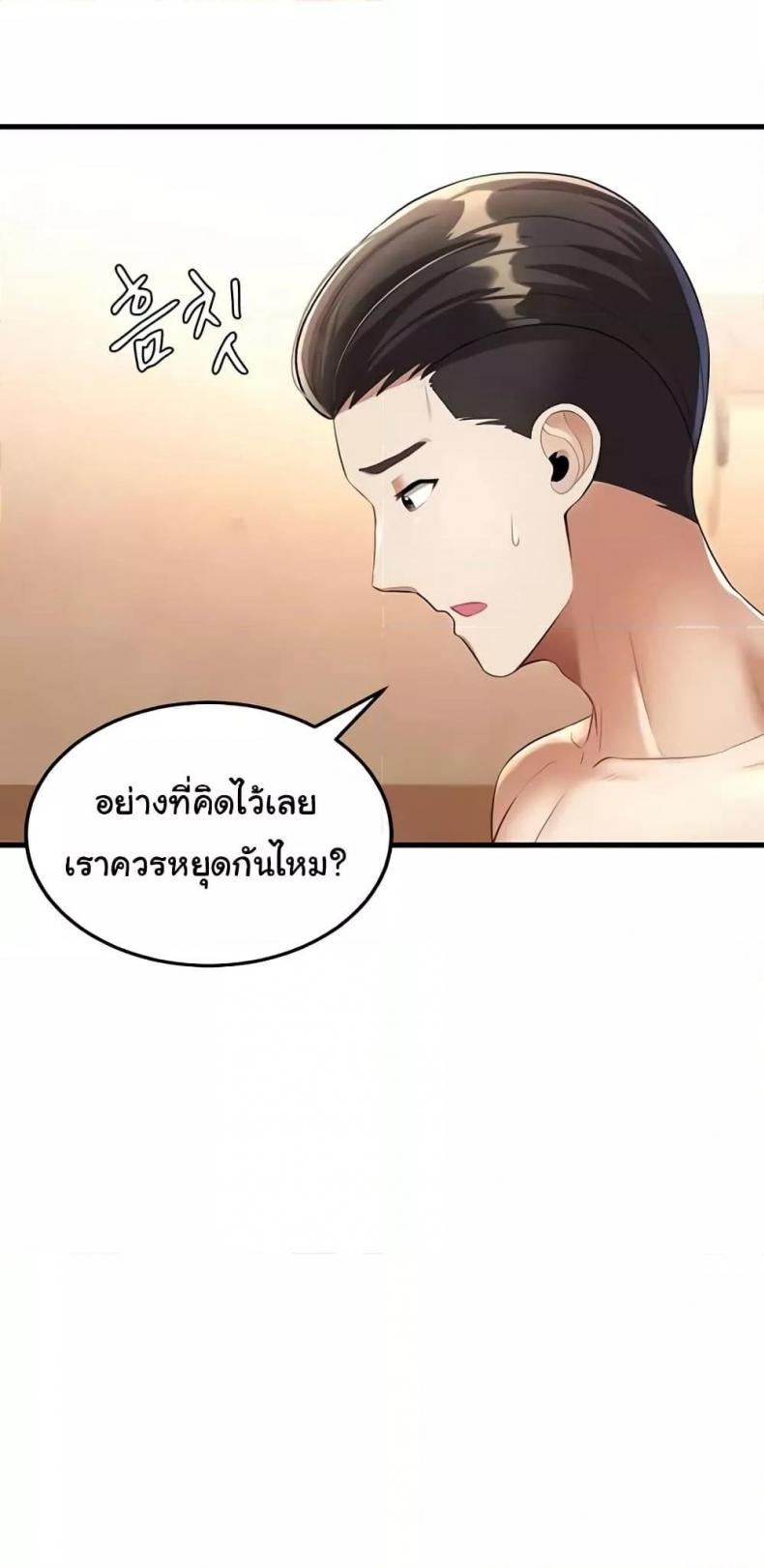page-65
