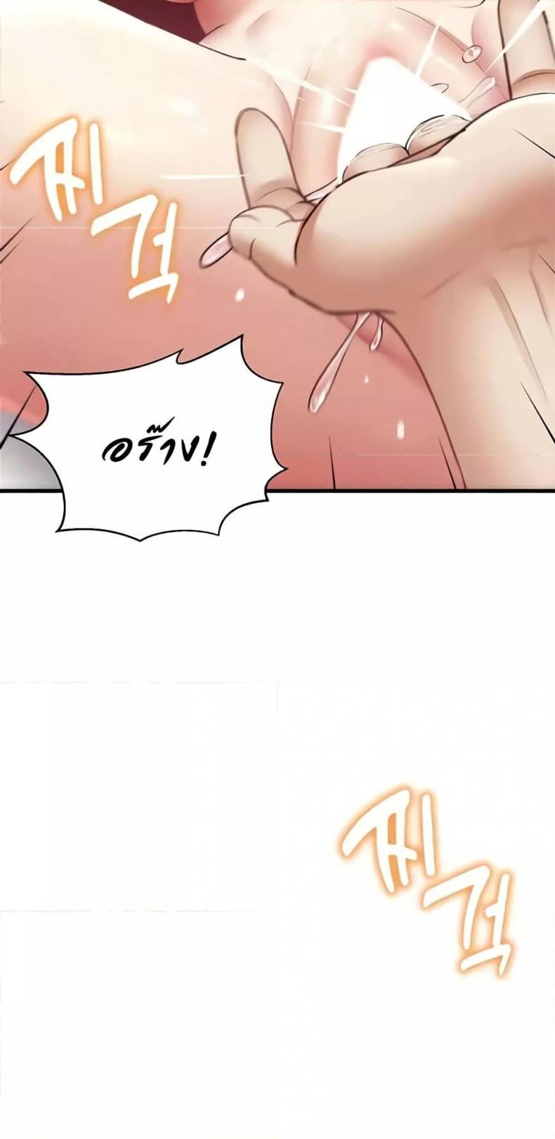 page-69