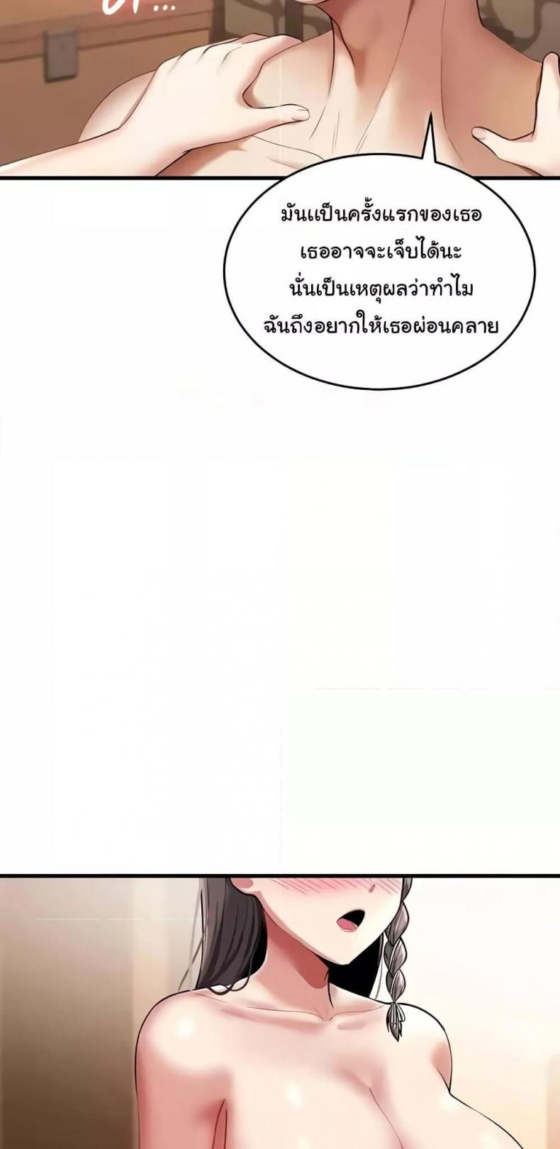 page-75