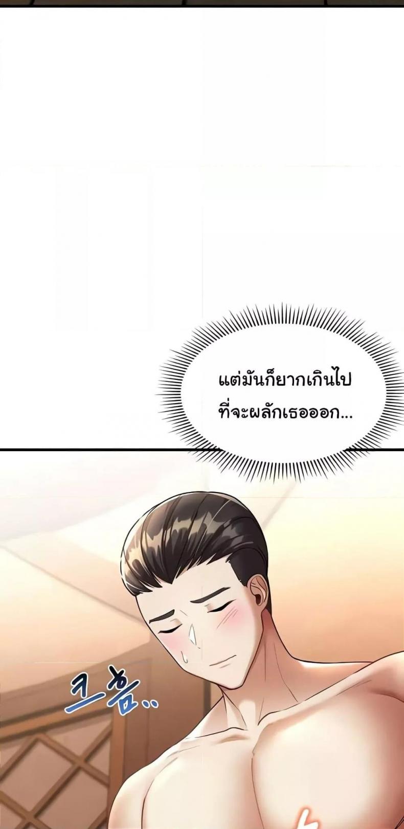 page-28
