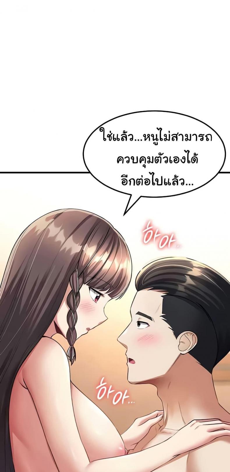 page-73