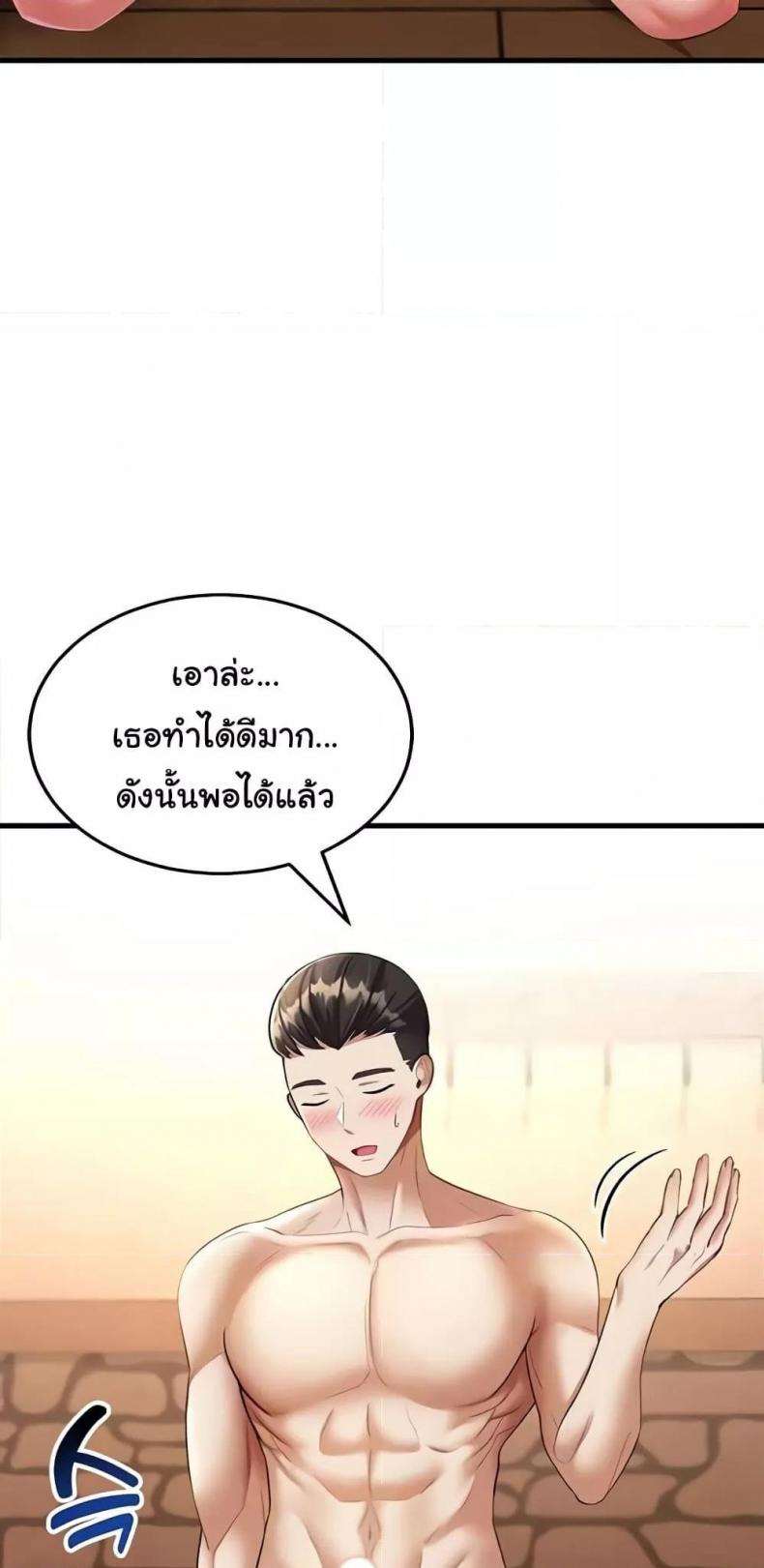 page-51