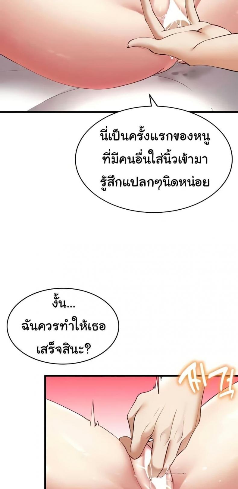 page-67