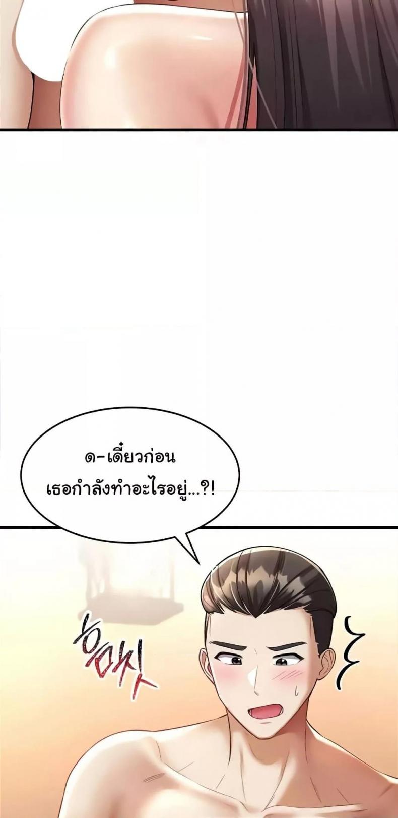 page-23