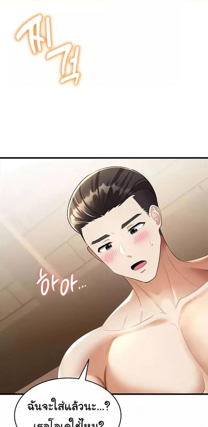 page-71