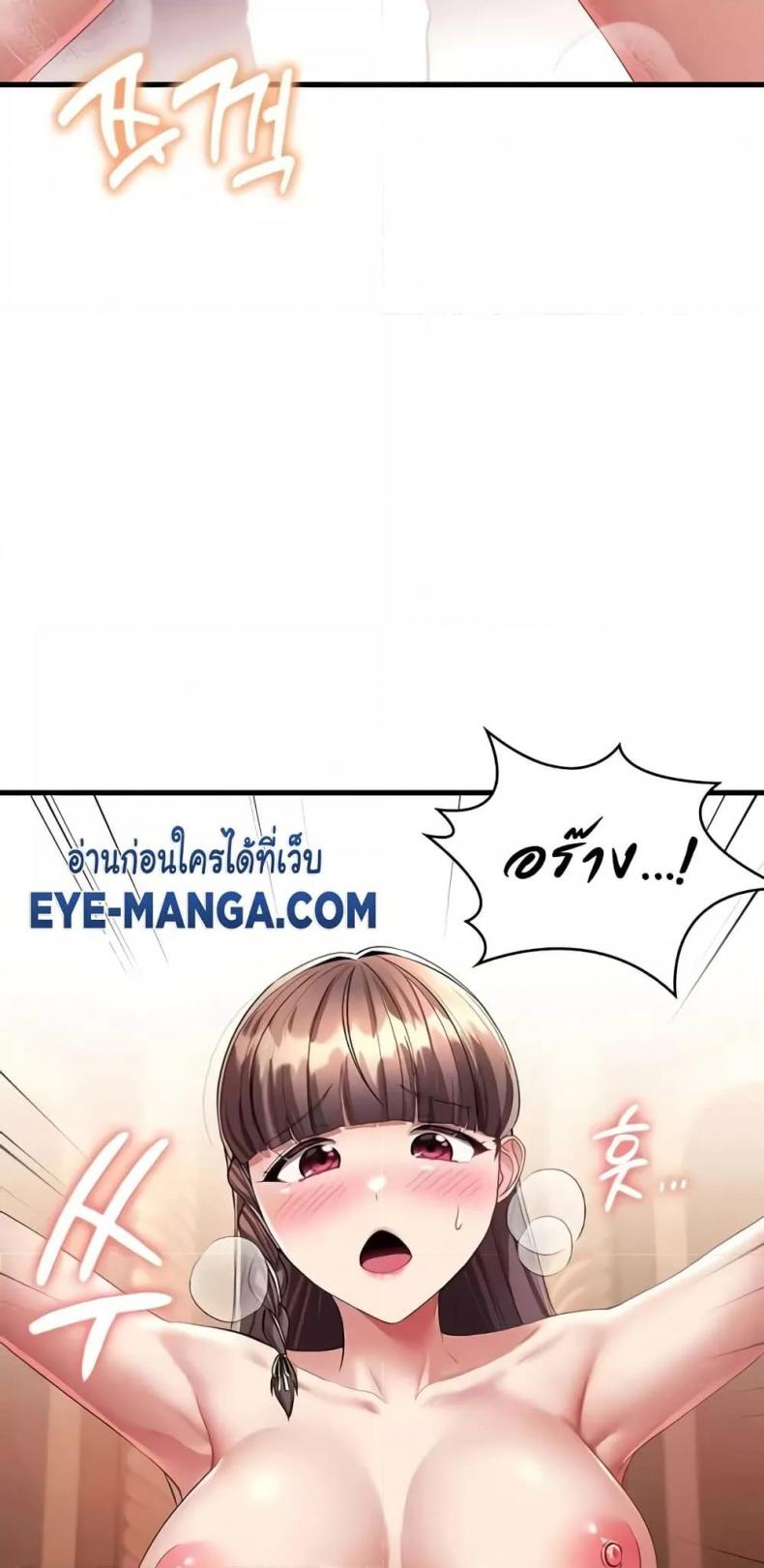 page-79