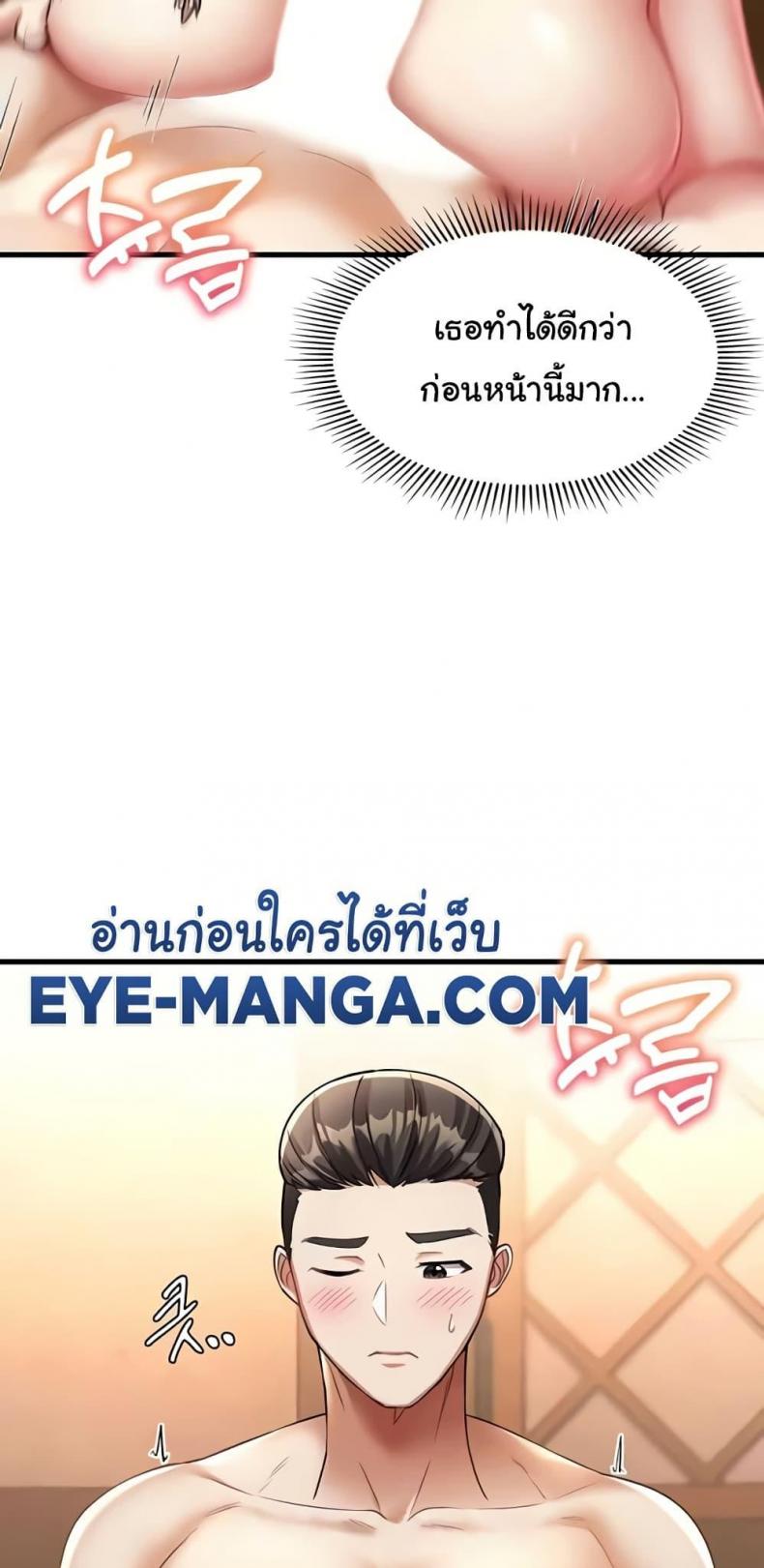 page-44