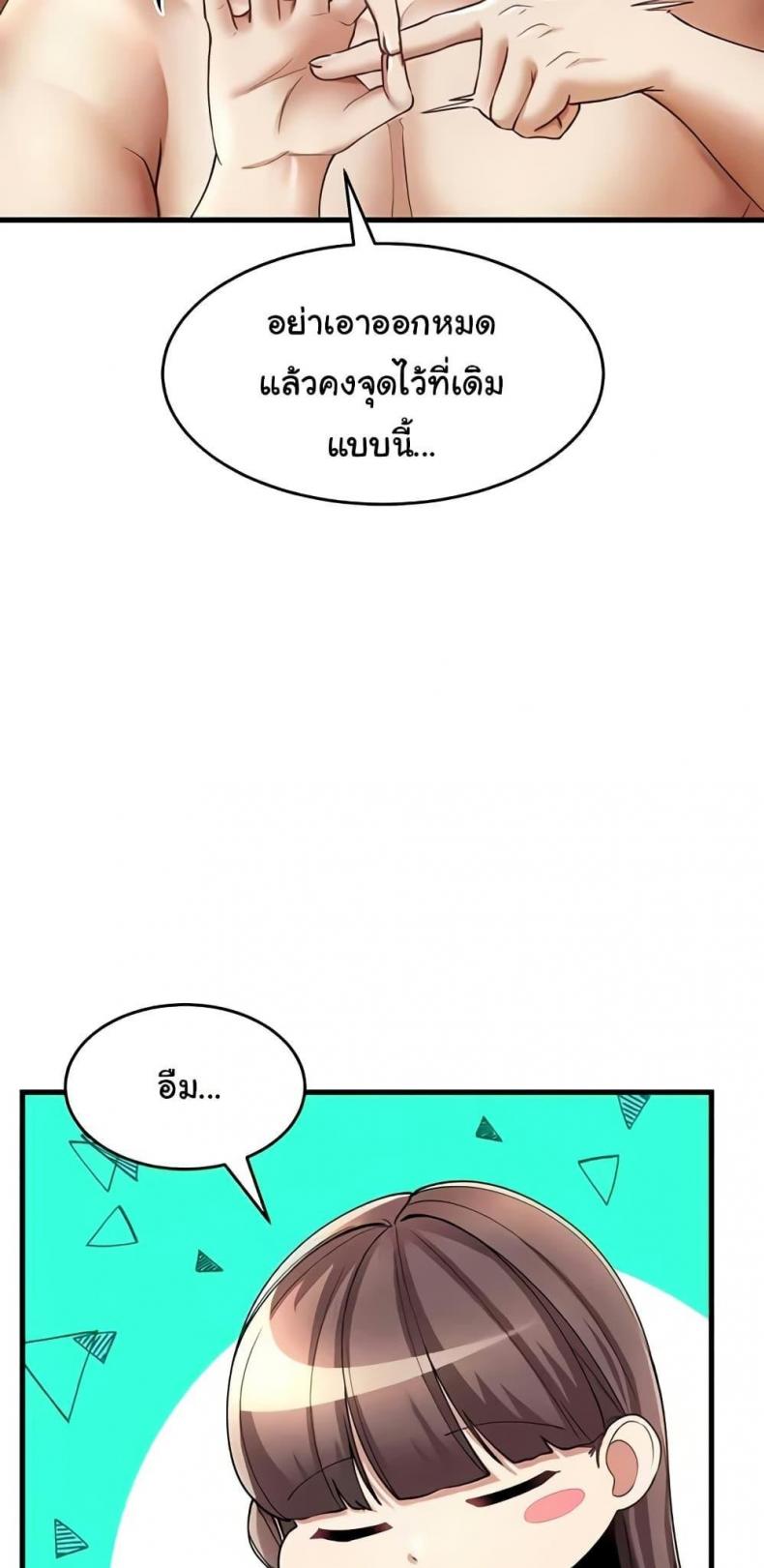 page-37