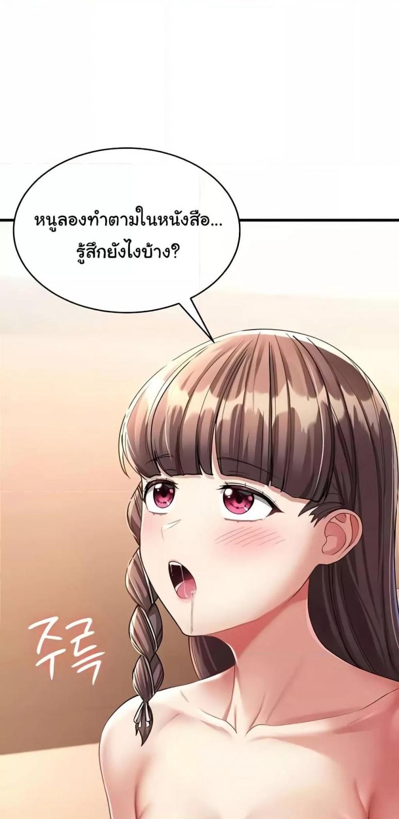 page-30