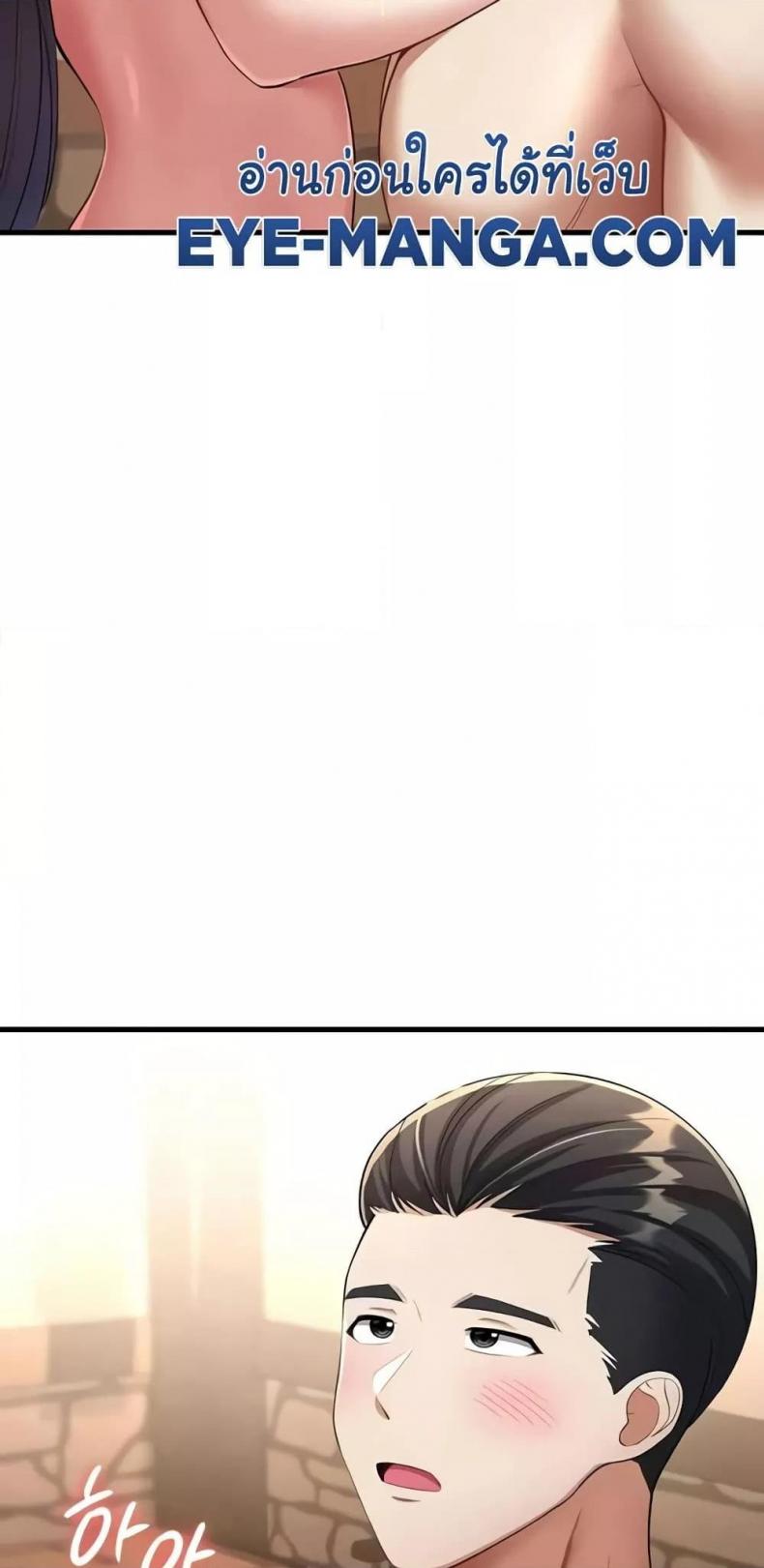 page-74