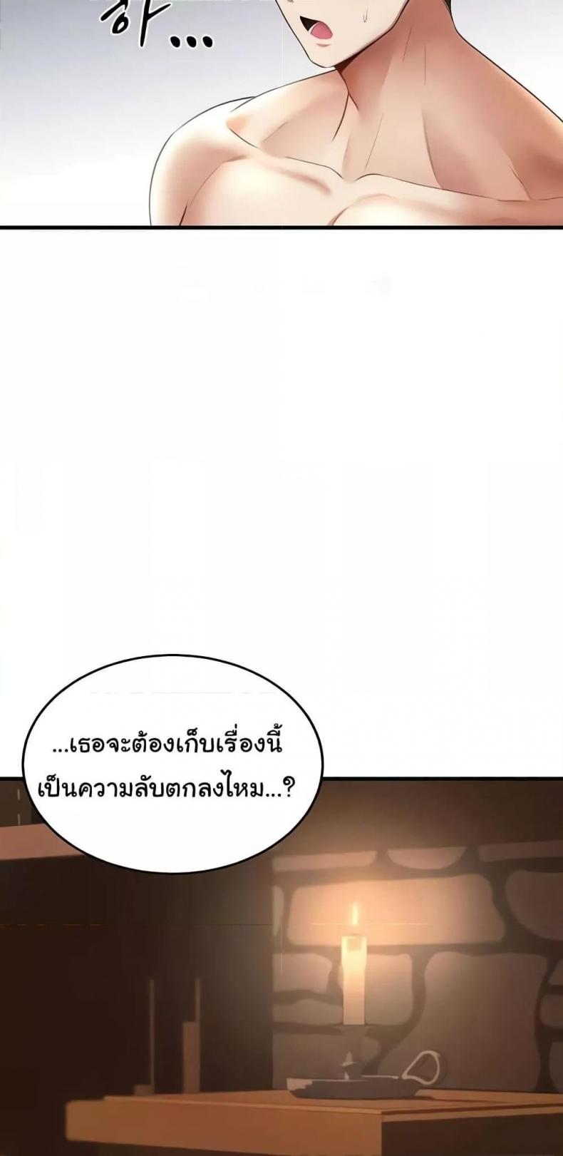 page-59