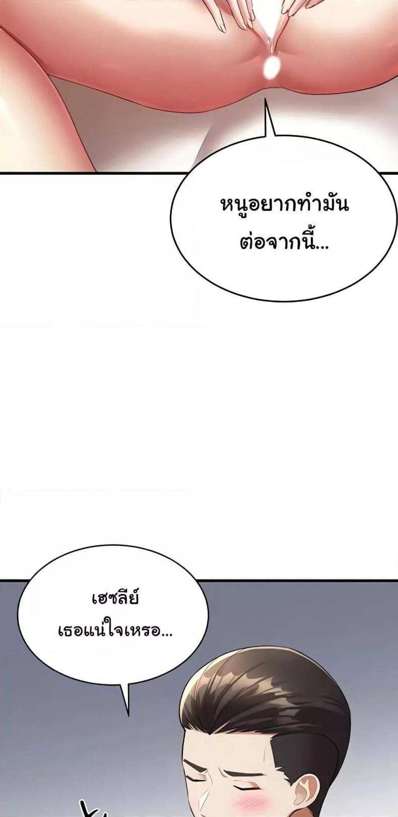 page-58