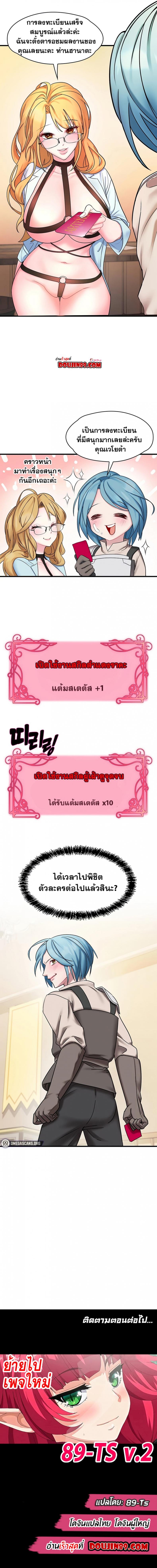 page-13