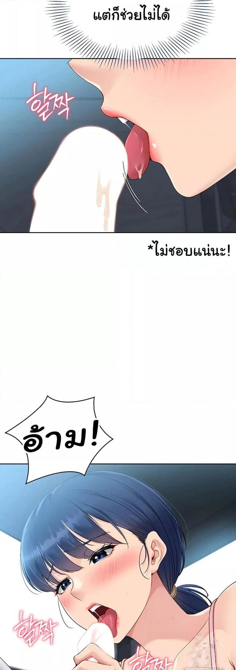 page-9
